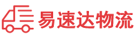 郴州到邵武市物流公司